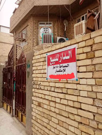 ١٥٠م • طابق ونص • ٤ غرف