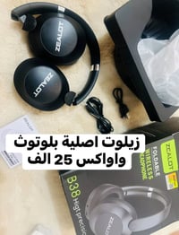 سماعات • توصيل