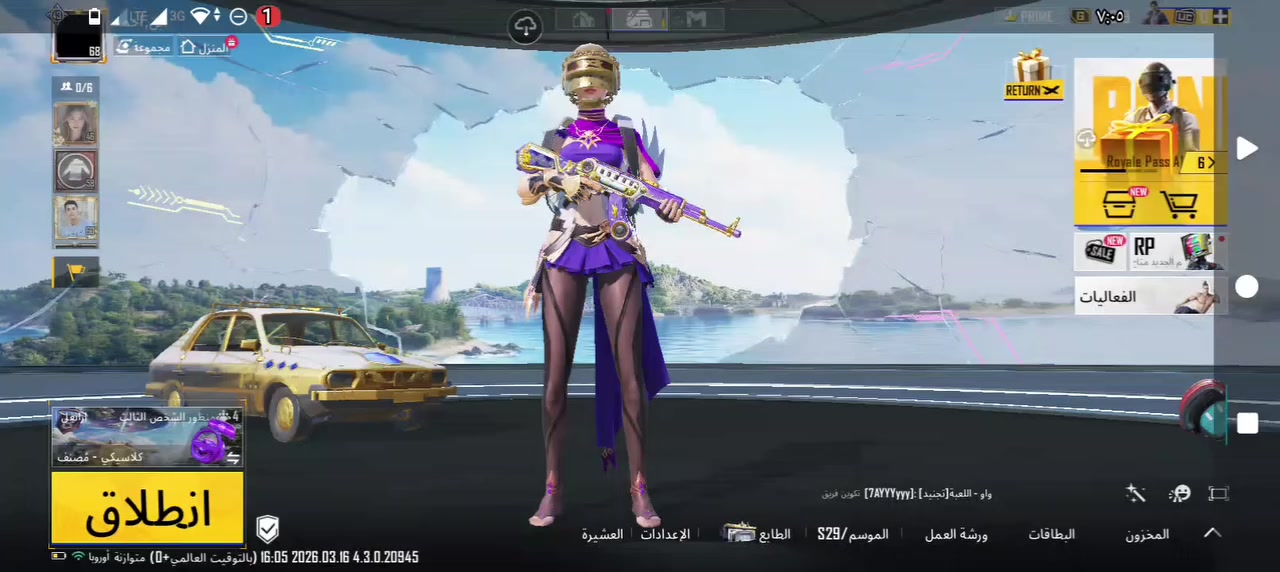 سلام عليكم حساب بوبجي للبيع 
مستوا68
بي 5ايلحه تتطور وبي اشياء حلوه بعد 
شوف الفيديو كدامك


**إذا كنت صاحب هذا الإعلان وتريد حذفه لأي سبب، رجاءا أرسل رسالة إلى الدعم الفني**