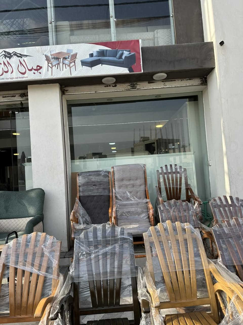 #شركة_جبال_الذهب_للاثاث

وصول كرسي هزاز خشب زان بجميع الألوان
متوفر جملة و مفرد 
متوفر توصيل لجميع أنحاء العراق 

*********** واتساب 
***********
***********

العنوان موصل حي الوحدة قرب مجسر الميثاق
