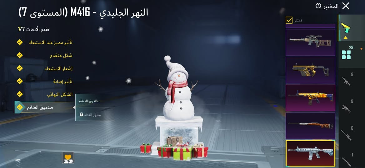 .حساب بي 29 سلاح الامفور ماكس، السعر 300


**إذا كنت صاحب هذا الإعلان وتريد حذفه لأي سبب، رجاءا أرسل رسالة إلى الدعم الفني**