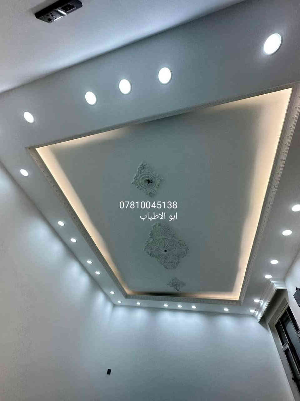 صباغ منازل متفرغ حالين  جبس بورد سحب معجون ستن  فلين داخل وخارج واصباغ بانواعه الي يريد يراسلني اويتصل بيه *********** السماوا, المثنى
