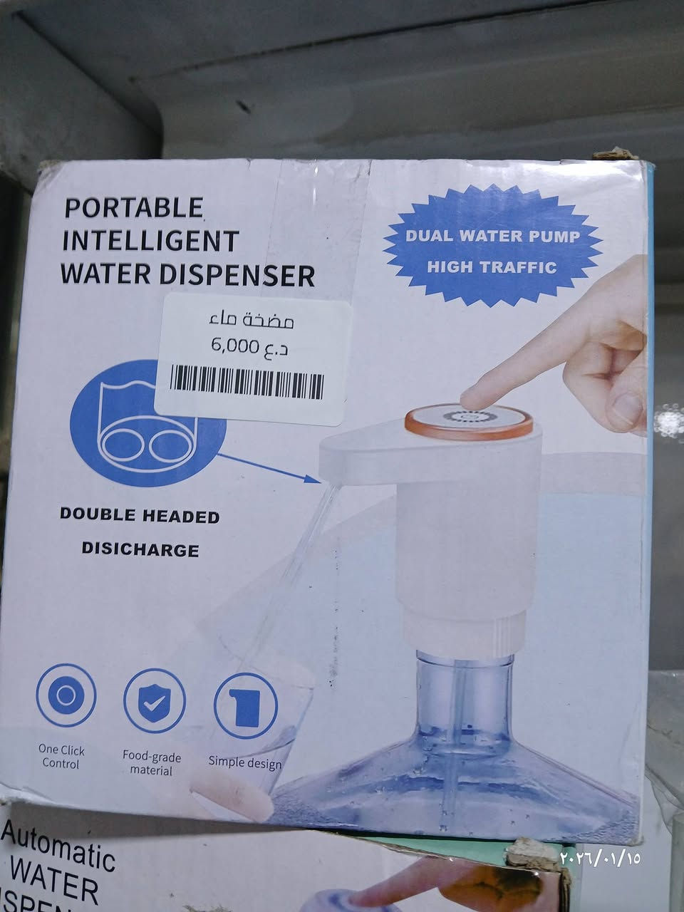 🌷 ادوات مطبخية 🌷
🍀 الأسعار داخل الصور ....
🍀 يوجد توصيل لجميع محافظات العراق 
🍀 الموقع: الموصل _حي الأطباء  _ قرب تقاطع السبعاوي _ للتواصل عبر الصفحة الرسمية 
***********
