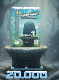 الحقيبة الذهبية • مراجعة مركزة • الثالث متوسط • الدور الثاني • امتحان ...