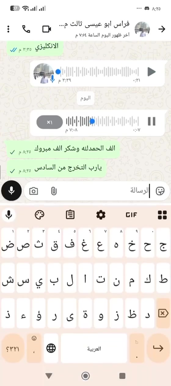 *طلاب معهد نخبة الطوبجي 📢
*بسم الله نبدي ونقول: الحمد لله والشكر*  
*صف الثالث متوسط... نجاح 100% هذه السنة 💯✅*

النتيجة تشهد، مو احنه نحچي!  
أبطالنا مال الثالث گالوا كلمتهم بالوزاري وبيضوا الوجه  
من أول طالب لآخر طالب... كلهم نجاح وبمعدلات ترفع الراس.

*السر؟ بسيط:*  
مع *نخبة الطوبجي* الأساس قوي من البداية  
شرح يفهمك، ملازم تختصرلك الطريق، ومتابعة لحد يوم الامتحان.  
ويانه ماكو شي اسمه "صعب" أو "ما ألحگ" 

*للطلاب الجدد مال الثالث والسادس:*  
شفت النتيجة بعينك...  
المقاعد محدودة والسنة الجاية دورك تكون أنت الترند 💪

*سجل هسه وخلي نجاحك مضمون*  
*معهد نخبة الطوبجي للتعليم والتطوير*  
*نخبة في التدريس... تفوق في النتائج* 

🌟 *معهد نخبة الطوبجي للتعليم والتطوير* 🌟

🌟 *العنوان:* بغداد الطوبجي، قرب شارع الواسطي، خلف مكتبة السلام، بالقرب من العيادة الشعبية 🌟

🌟 *أرقام الاتصال:*
- ***********
- *********** 🌟

🌟 نحن نسعى للتطوير والتميز في التعليم 

#معهد_نخبة_الطوبجي_للتعليم_والتطوير  #نجاح_100 #الثالث_متوسط #وزاري #طلاب_بغداد
