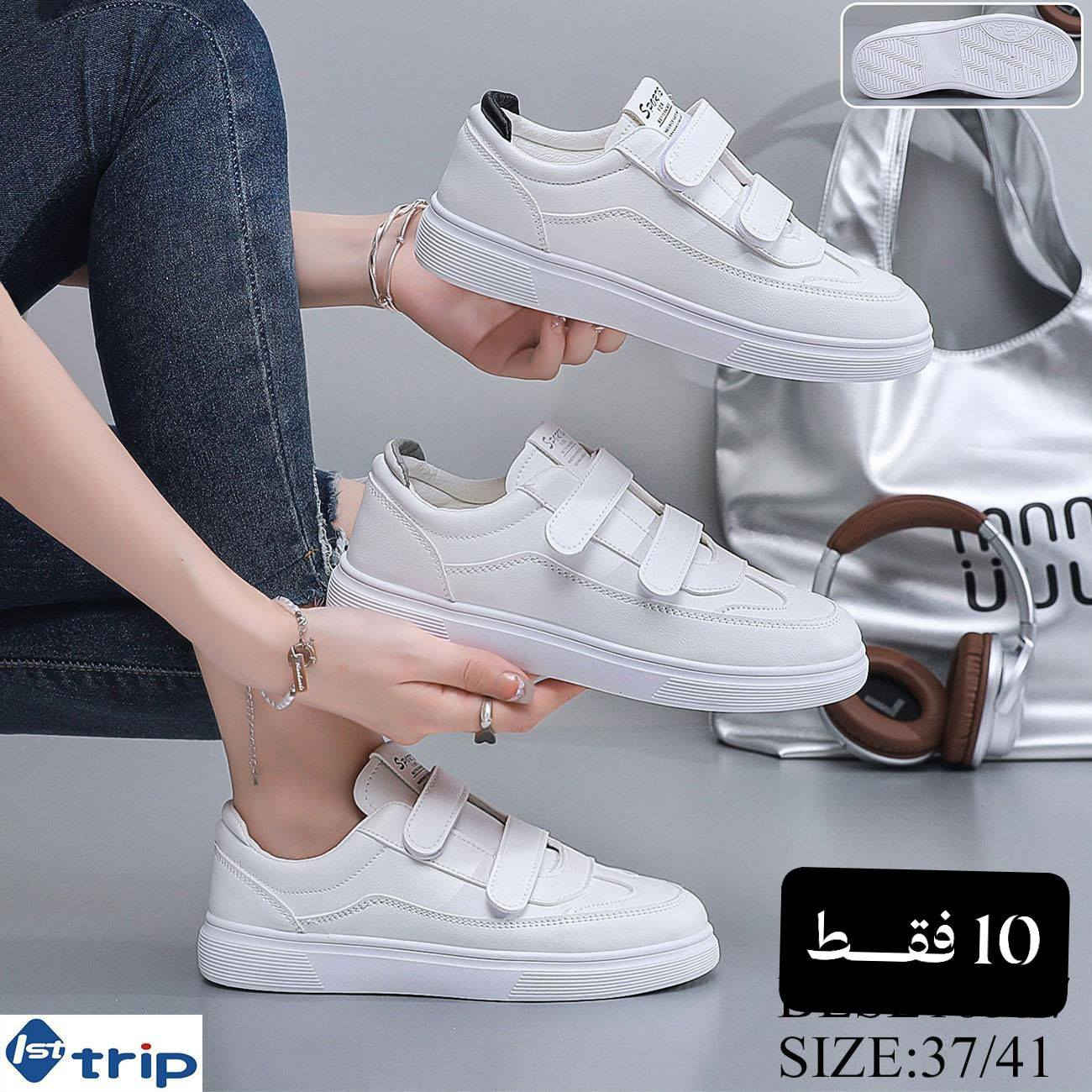 #ترانشوزات_نسائيه_شبابيه_10_الاف_دينار
🌹❤🌹❤🌹❤🌹❤🌹❤🌹
#كـوالتي_عالي_جلد_طري
#تــوفرت_مجموعه_مميزه_من_الترانشوزات
#قياسات_37_41
#سعر_القطعه_10_فقط
#للحجز تواصل على الخاص او 
الواتس اب ***********
متوفر توصيل جميع محافظات العراق
#عنوانا_بابل_قضاء_المسيب_شارع______البلدية_خلف___مرطبات_الخيام_الانباري
