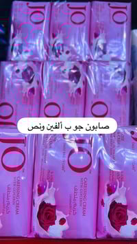 مستحضرات تجميل • جملة ومفرد • العزيزية السراي