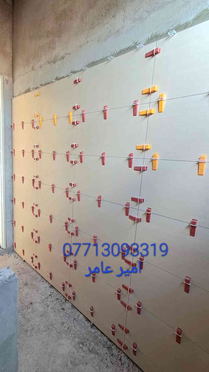 خلفه سيراميك كاشي مرمر بورسلين متفرغ في بغداد شغل درجه اولى بي واتساب او اتصال ***********
