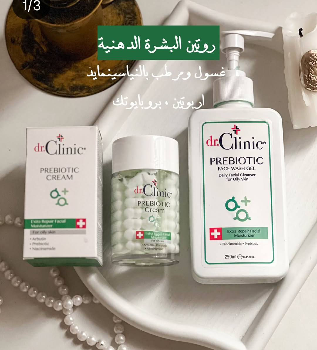 توصيل متوفر حجز خاص البصرة, العراق


**إذا كنت صاحب هذا الإعلان وتريد حذفه لأي سبب، رجاءا أرسل رسالة إلى الدعم الفني**