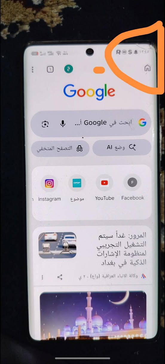 📱  – Infinix Note 40 Pro 5G
جهاز انفنكس نوت 40 برو فايف جي
ذاكرة داخلية 256GB
عشوائية 8+8
بيه فقط طخه فوك بالزاوية بسيطه وماماثره على أي شي
جهاز مميز بأداء قوي وسرعة استجابة عالية 🔋✨
بيع أو مراوس السعر ١٧٥ 
مكاني بغداد الشعله


**إذا كنت صاحب هذا الإعلان وتريد حذفه لأي سبب، رجاءا أرسل رسالة إلى الدعم الفني**