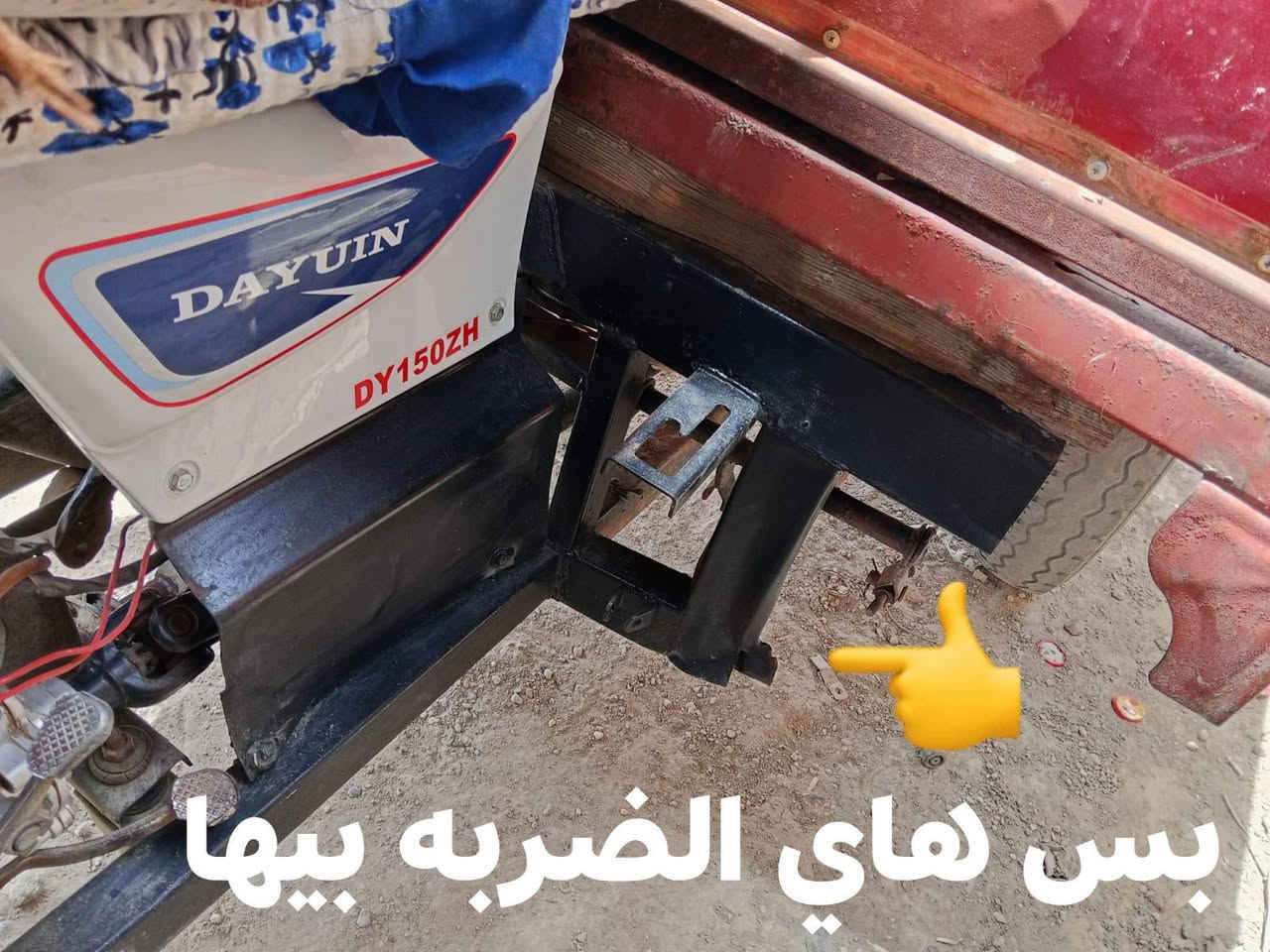 السلام عليكم ستوته لبيع موديل ١٥ أوراق محرك برغي مامفتوح قبل شهر شادينه  بيها بس هاي اضربه الماشر عليه
السعر مليون وربع ميه  وبيه مجال للاستفسار *********** خاص متواجد
