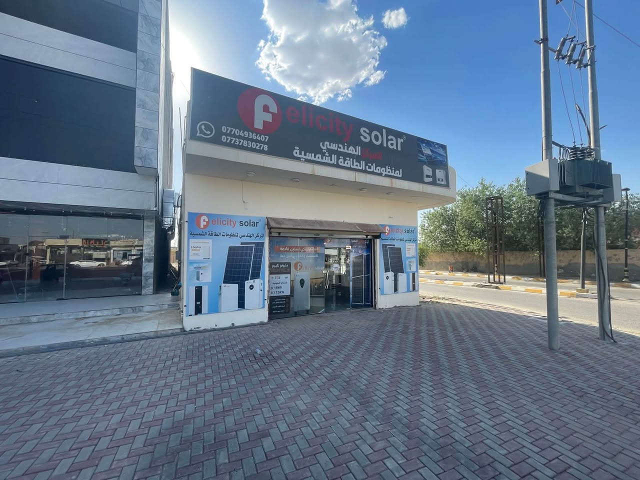 ️ عرض خاص من المركز الهندسي للطاقة الشمسية ☀️

هل تبحث عن كهرباء مستقرة بالليل والنهار؟

⚡ العرض الأول

✅ تشغيل 15 أمبير نهاري + 15 أمبير ليلي
✅ 6 ألواح LONGi X10 المقاومة للظل بقدرة 645 واط للوح
✅ بطارية فليستي ليثيوم 15 كيلوواط
✅ إنفيرتر فليستي 6 كيلوواط

⭐ ونعدكم بـ:
✔️ جودة تنفيذ عالية وفق أفضل المعايير
✔️ ضمان فعلي وحقيقي
✔️ صيانة دورية مجانية حسب شروط الضمان
✔️ متابعة مستمرة لمنظوماتنا بعد التركيب
✔️ خدمة فنية سريعة ودعم دائم

📞 سارع بالحجز واستفد من العرض قبل انتهاء الكمية.

المركز الهندسي للطاقة الشمسية
ثقتكم مسؤوليتنا… وجودتنا عنواننا


**إذا كنت صاحب هذا الإعلان وتريد حذفه لأي سبب، رجاءا أرسل رسالة إلى الدعم الفني**