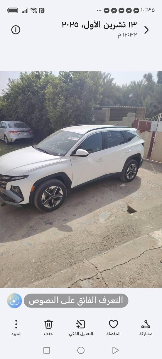 السلام عليكم  توسان وارد أمريكي ٢٠٢٥ دخول جديد بدون صبغ بدون ايرباك تبديل قبق الصندوق اصلي نفس اللون عداد ١٣ الف ميل بصمه كشن كهرباء صندوق كهرباء دشبول دجتل رادار امامي وخلفي جانبي تحديد مسار إطفاء ذاتي هند بريك بصمه شحن وايرليس وبيها مواصفات أكثر اتراي الزيرو تسجل في جميع المحافظات للتواصل واتس *********** ***********
