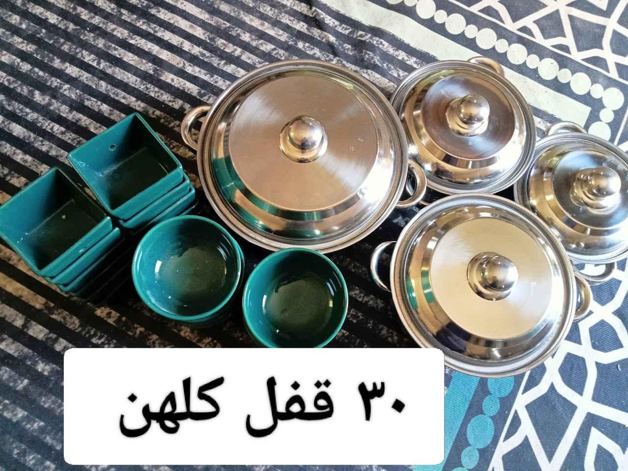 للبيع كلمن وسعره سيت الكدور الواحد 25


**إذا كنت صاحب هذا الإعلان وتريد حذفه لأي سبب، رجاءا أرسل رسالة إلى الدعم الفني**