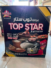 عجانة صناعية • ٤ كيلوا • ستيل ثقيل