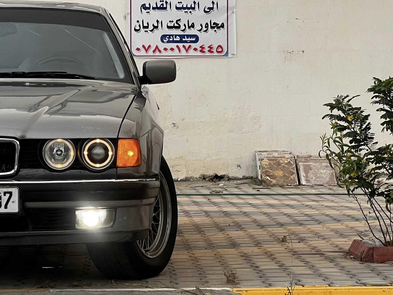السلام عليكم اخوان 🤍
BMWموديل 1991 رقم اربيل سنويه لغايه 2027 باسمنه تحويل مباشر ثاني يوم 
الحجم(730i (V8   مسكر 8 سلندر 
مكينه وكير حاويه شرط مكفولات 
حداديه وتخم تاير جديد دواخل نضيفه تبريد منضومه كامله جديده ثلج ❄️ كهربائيات كلهه شغاله سياره مصبوغه عام جماليه بدون اي حادث مكفوله 
العنوان واسط 
السعر 55 وبيه مجال 
رقم الهاتف ***********
