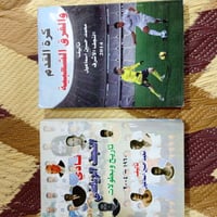 مجموعة كتب • كرة قدم • كتب دينية