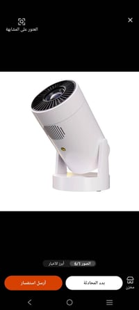 داتا شو • واي فاي • يوتيوب