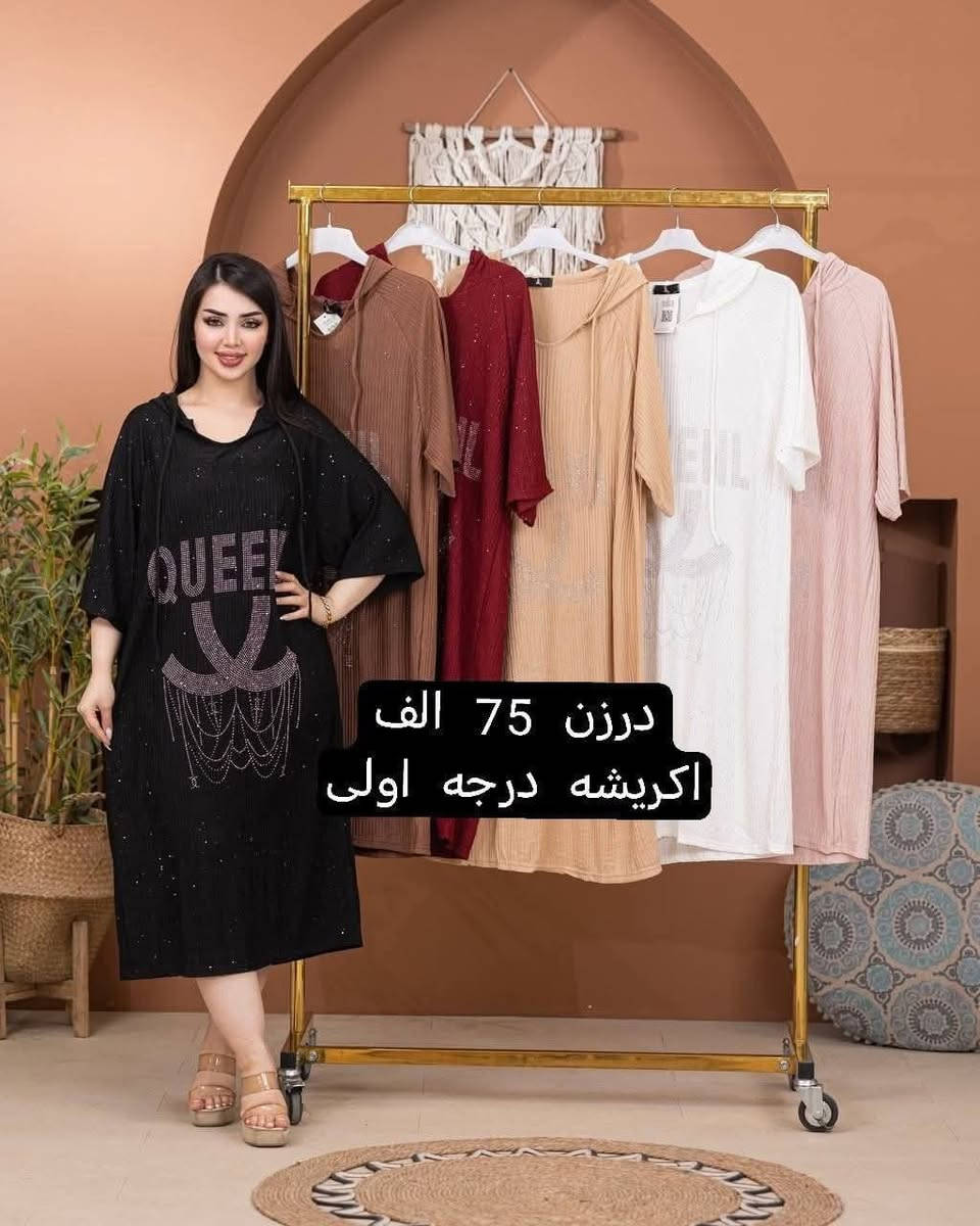 جمله ومفرد https://t.me/fdhkugcxdrty


**إذا كنت صاحب هذا الإعلان وتريد حذفه لأي سبب، رجاءا أرسل رسالة إلى الدعم الفني**