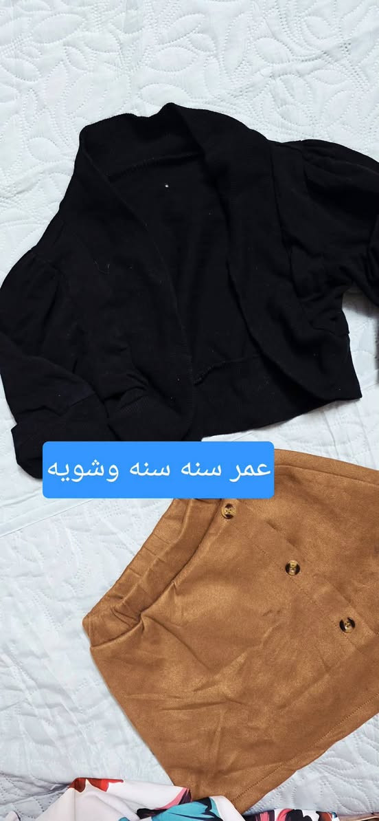 ملابس بناتي ستخدام قليل هاي نموذج منهن عددهن 59قطعه من ضمنهن كم حذاء بسعر 25


**إذا كنت صاحب هذا الإعلان وتريد حذفه لأي سبب، رجاءا أرسل رسالة إلى الدعم الفني**