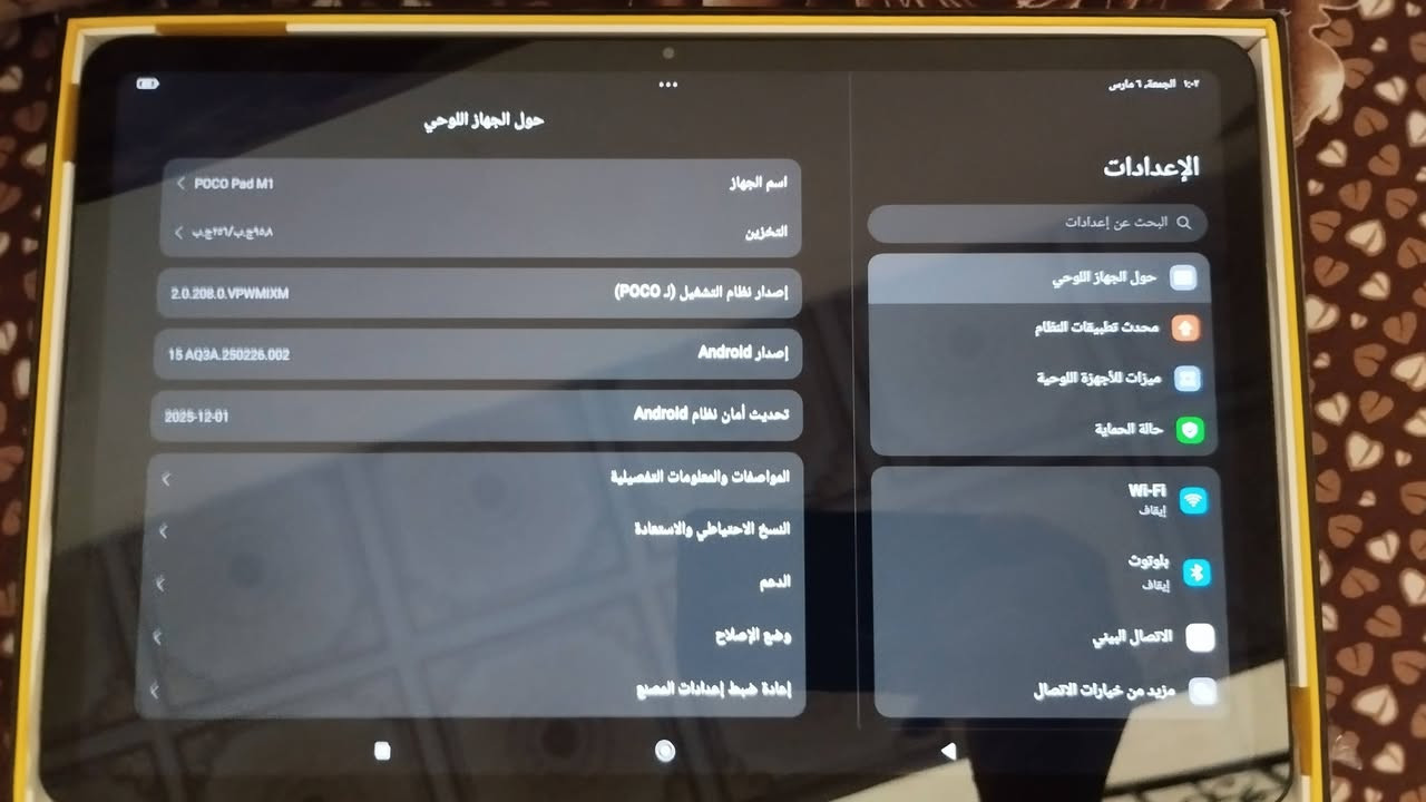 سلام عليكم ايباد بوكو M1 للبيع او مراوس بايباد مستعمل شهر جهاز لوك سعر 300 الف
عنوان كركوك رقم موبايل ***********
