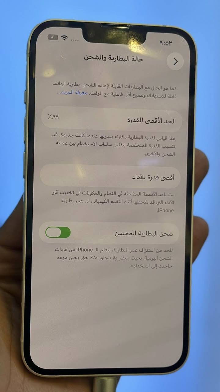 iPhone 13 العادي
اللون ابيض 

ذاكره 128 

بطاريه 89 

دبل سيمكارت

الجهاز كلش نضيف واستخدامه قليل ودبل مو تكككك 

 العنوان العامريه شارع المنظمه ركن شارع محطه الغاز 

للتواصل واتساب ***********
