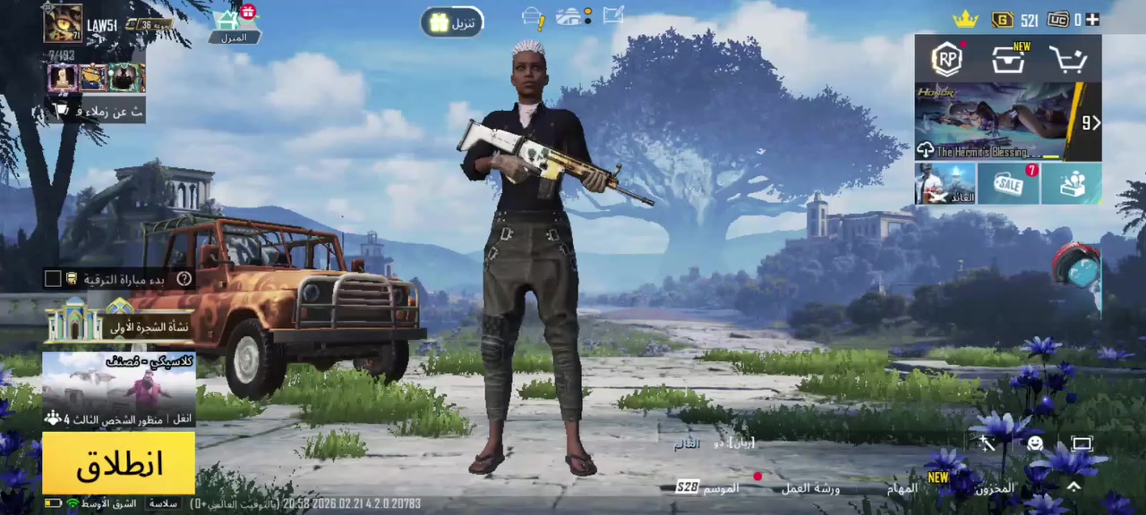 سلام عليكم حساب مستواء 71 مشحون السيزن6. 7. 8.  قيم بليرضي الله وخذه


**إذا كنت صاحب هذا الإعلان وتريد حذفه لأي سبب، رجاءا أرسل رسالة إلى الدعم الفني**