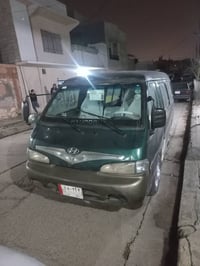 ٩٦ • شرط تحويل • الموصل