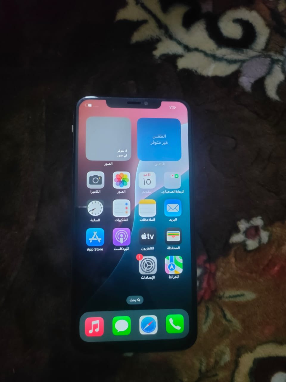 السلام عليكم اخوان الي ما يشتري  لا يراسني يرحم والديكم 🫶🏻 

اكس ماكس لون ذهبي مبدل بي بطاريه 100  دبل خط ذاكره 256 جهاز يلمع 
سعره 250

اكس ماكس لون اسود بلادي ذاكره 64 بطاريه 78
سعره  200

اكس ماكس  لون  ذهبي ذاكره 64 بطاريه 100 مبدله
سعره 200

للستفسار خاص او اتصل ع رقم ***********
حياكم الجميع ❤️
