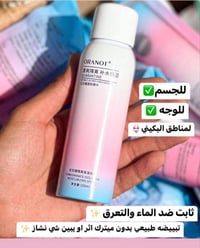 موناليزا • مكياج عطور • المربع الذهبي