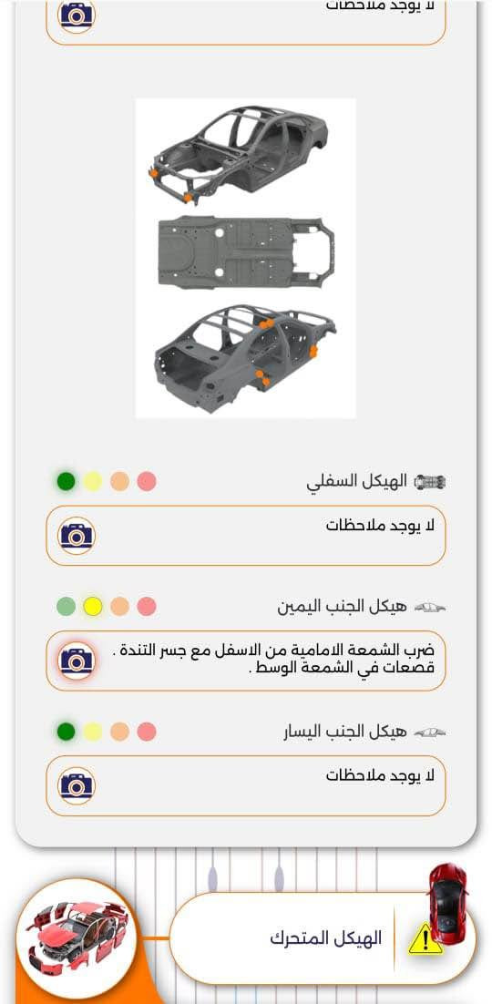 🚗 كيا  أوبتما 2012 فل كامل بانوراما  للبيع بسعر مغري 🚗
بسم الله ما شاء الله
سيارة نظيفة ومرتبة، بصلاة عالنبي مش ناقصها برغي 
✨ المواصفات: موديل: 2012
اللون: أسود
فل كامل بانوراما
اقتصادية ومريحة في القيادة
مكيف شغال ممتاز
داخلية نظيفة ومرتبة
استخدام خفيف ومعتنى فيها
🔧 الفحص:
  جير  جديد ✔️
ماتور بحالة ممتازة ✔️
بطارية نضيفة  ✔️
نظام ABC نظيف ✔️
فحص شاصي ✔️
🧾 تفاصيل الشاصي: ▫️ الشاصي الأمامي: ضربة بنكيت
▫️ الشاصي الأمامي اليسار: جيد / قصعة
▫️ الشاصي الخلفي اليمين: جيد
▫️ الشاصي الخلفي اليسار: جيد
💰 السعر: 7500 
📞 للتواصل:  0781805255
📍الموقع : عمان 
السيارة بالصلاة عالنبي و الله يبارك لصاحب النصيب


**إذا كنت صاحب هذا الإعلان وتريد حذفه لأي سبب، رجاءا أرسل رسالة إلى الدعم الفني**