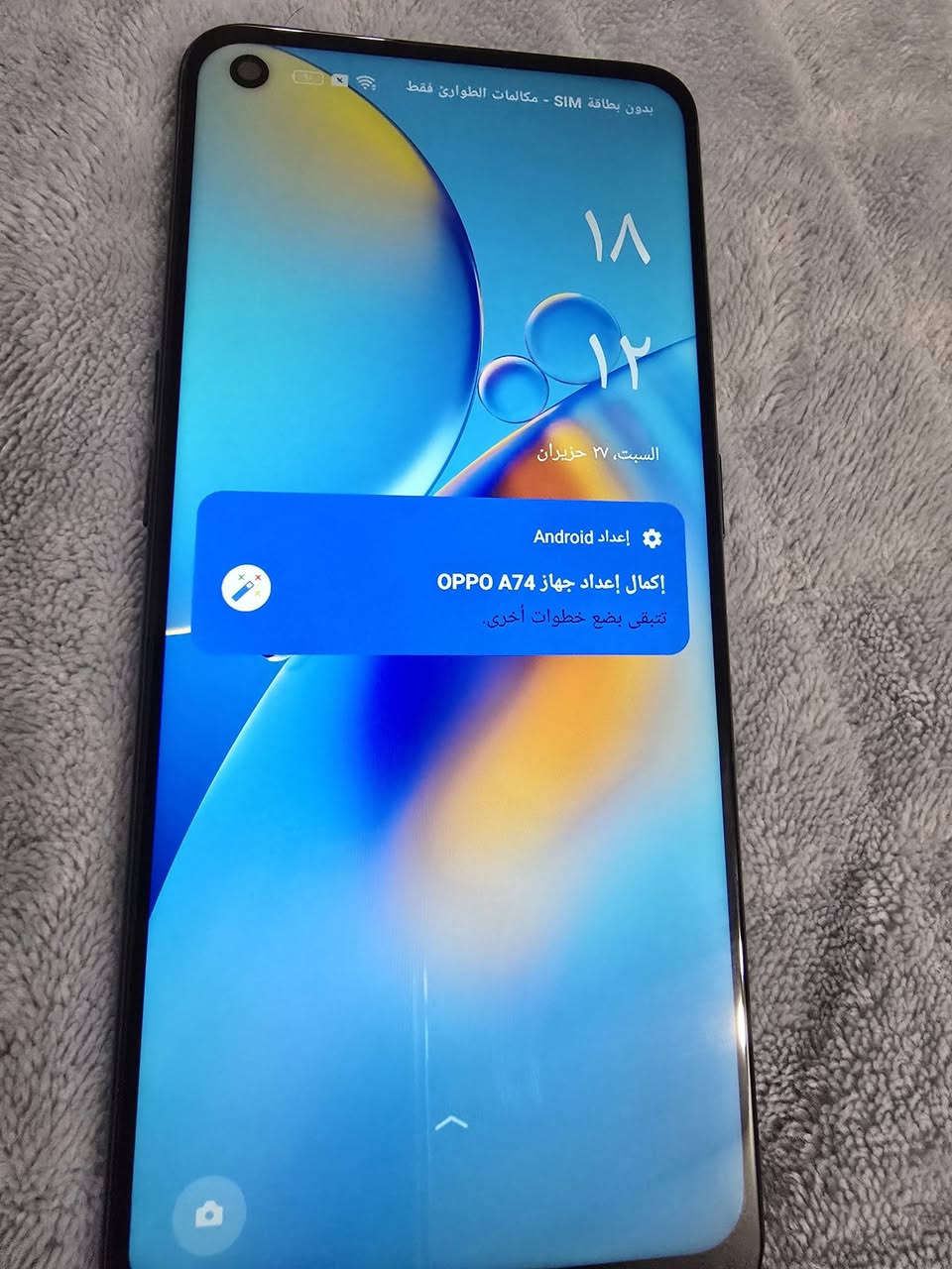 جهاز نضيف ذاكره 128
 شراي يتفضل خاص


**إذا كنت صاحب هذا الإعلان وتريد حذفه لأي سبب، رجاءا أرسل رسالة إلى الدعم الفني**