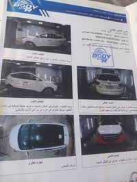 توسان • ٢٠١٤ • خليجي كامل