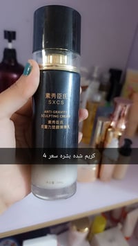 عناية بشره قطع اخيره لن عندي عملية ولادة أريد اصفي مرات افتح بث تكتوك ...