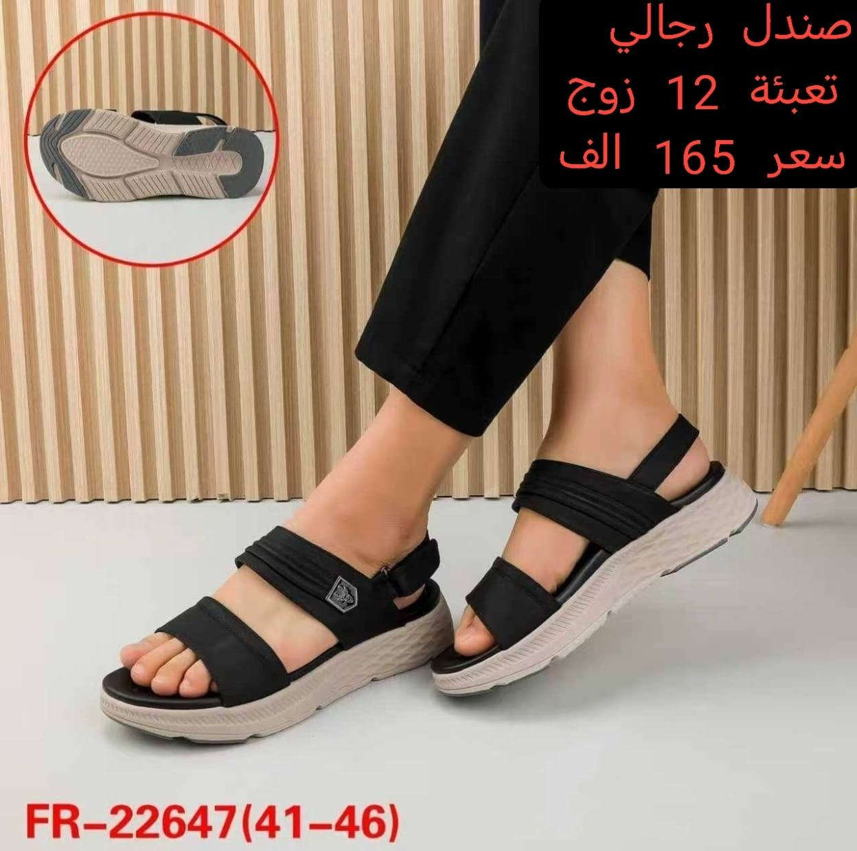 #جملة🇨🇳#جملة
🇨🇳ارؤع  الزبائن  اختارونا وانتم تستحقون
 تجربتنا لان 🇹🇷راحتكم من  اولوياتنا💎

#اهلا وسهلا بيكم ويانه  زيارتكم  تشرفنا 💎

#الاسعار مدونة داخل الصورة

#توصيل بغداد 5.000 الاف🇮🇶

#توصيل محافظات 6.000 الاف

#اسعارنا ثابتة ونهائية بدون احراج

#جملة # جملة#  جملة #جملة

📲 للحجز والاستفسار (واتساب فقط)
تواصل معنا الآن عبر الأرقام الرسمية:🟢 ***********🟢 
🔗 ابقَ على اتصال بمركز الثقة:🔹
 قناتنا على تلغرام: اضغط هنا للانضمام
https://t.me/aliShamsah

🔹 قناتنا على واتساب: اضغط هنا للمتابعة
https://whatsapp.com/channel/0029VbCJs9r23n3iAHN6i13Z

الفرسان.. الجودة التي يستحقها عملاؤك! 🛡️✨
