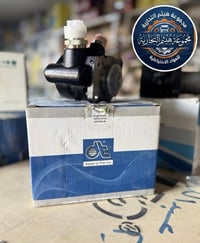 زيوت سيارات • قطع غيار • الرمادي الأنبار