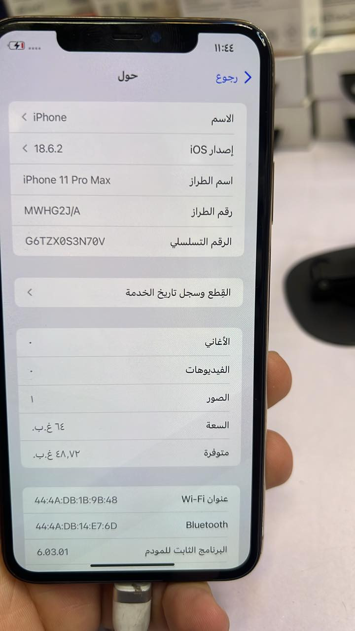 سلام عليكم ايفون ١١ برو ماكس ٦٤ جهاز حيل نضيف مبدل شاشة اصلية ٣ خيارات وبطارية اصلية مامبدلة ٦٩ سعرة ٢٨٠ قفلة شباب *********** مكاني بغداد شارع جمهوري وعندي توصيل
