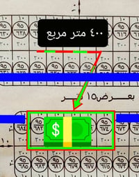 الهاشمية حي الامير ٩٥ • قطعتين ملك صرف • ٤٠٠م