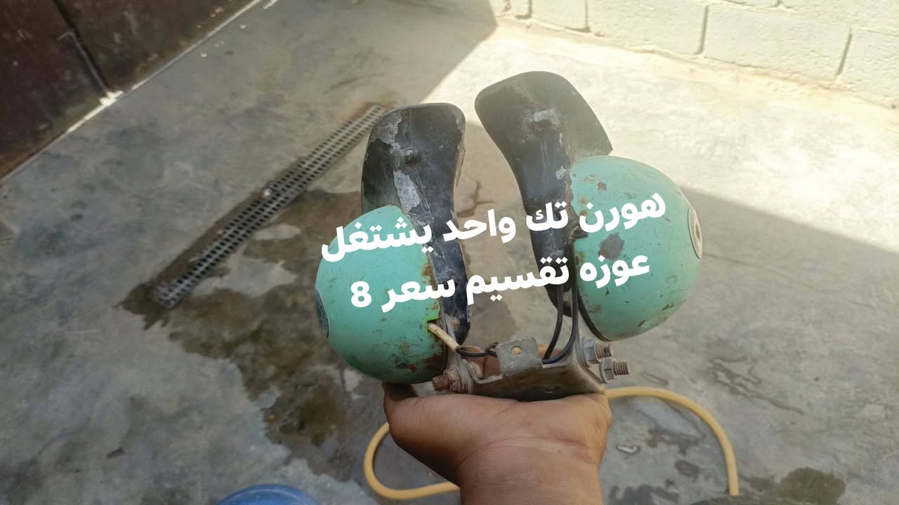 تفاصيل داخل الصور


**إذا كنت صاحب هذا الإعلان وتريد حذفه لأي سبب، رجاءا أرسل رسالة إلى الدعم الفني**