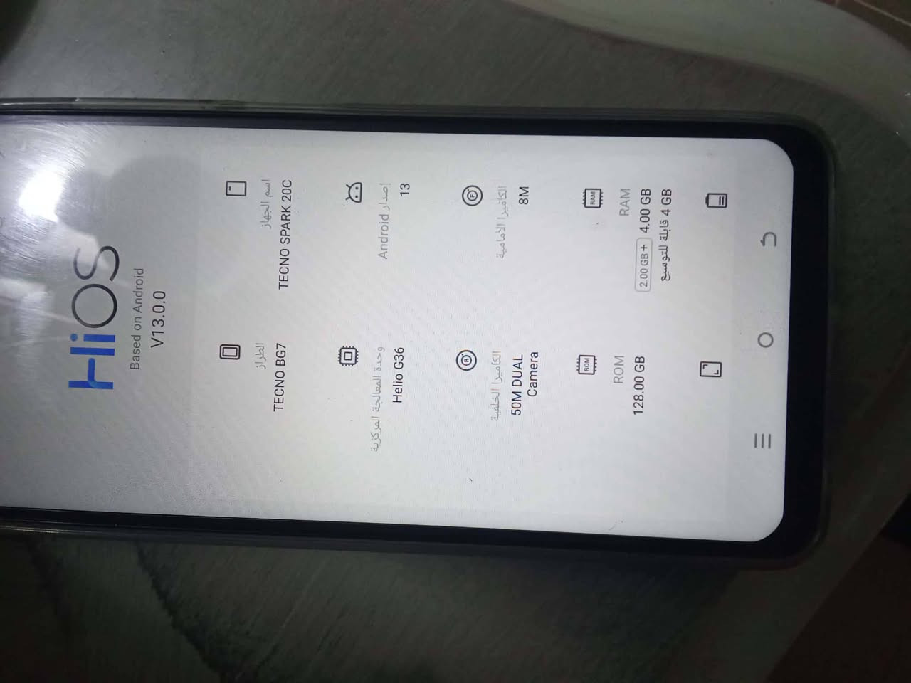 سلام عليكم جهاز تكنو جديد الزكات بعدهن بي ذاكره ١٢٨ سعر ١١٥


**إذا كنت صاحب هذا الإعلان وتريد حذفه لأي سبب، رجاءا أرسل رسالة إلى الدعم الفني**