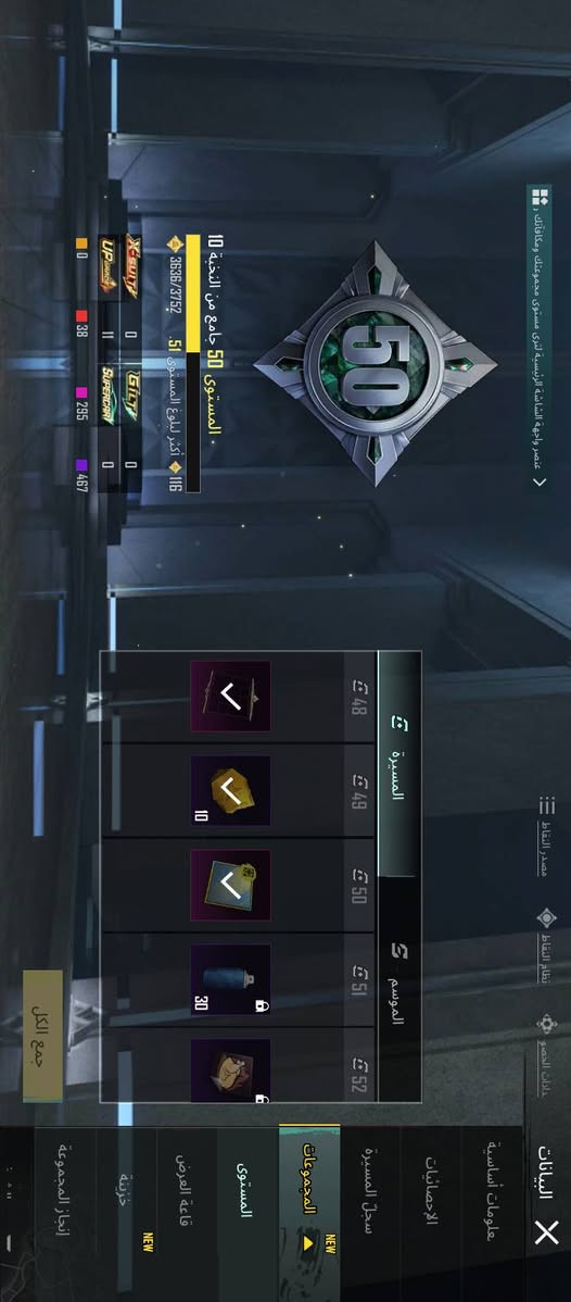 سلام عليكم حساب البيع المكان ناصريه شطره الحساب سعره 75وبي مجال وهاذه رقمي يريد ياخذه يجي واساب البيع وجه الوجه ***********
