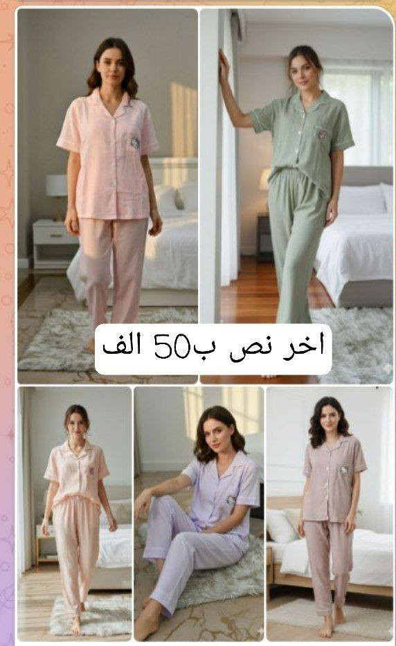 #تصفية #مخزن #جملة #تخفيضات 
https://t.me/menshopping01


**إذا كنت صاحب هذا الإعلان وتريد حذفه لأي سبب، رجاءا أرسل رسالة إلى الدعم الفني**