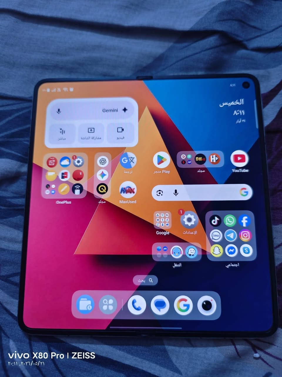 للمراوس.   oneplus open
ذاكرة 512

عشوائية 16

لون زيتوني مغلف دي براند شعندك مراوس تفضل خاص وتدلل

المكان بغداد

للمراوووووس واذا سامسونك  فولد 6 هم تمام


**إذا كنت صاحب هذا الإعلان وتريد حذفه لأي سبب، رجاءا أرسل رسالة إلى الدعم الفني**