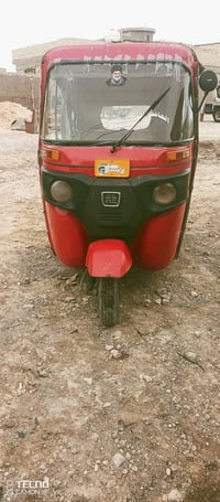 اوراق كاملات كشرته شوفت عينك مال بيت كولشي مابيه شغل وطلع مكينه مجفته ...