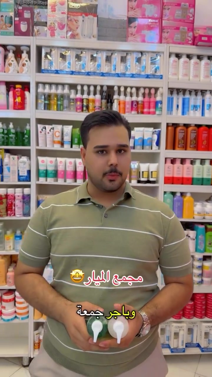 #مجمع #الميار #بغداد #سوق #المحموديه


**إذا كنت صاحب هذا الإعلان وتريد حذفه لأي سبب، رجاءا أرسل رسالة إلى الدعم الفني**