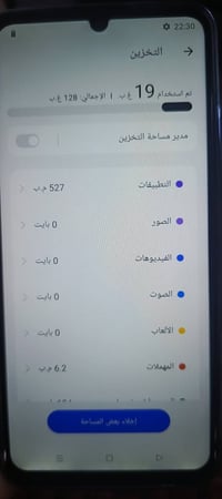 ريمي 50 • ١٢٨ • مستعمل اقل من شهر