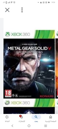 متوفر تنزيل العاب بلي ٢ ويلي ٣ ويلي ٤ مهكر كافه الانظمه الاخرون ٠٧٧٢٥٨...