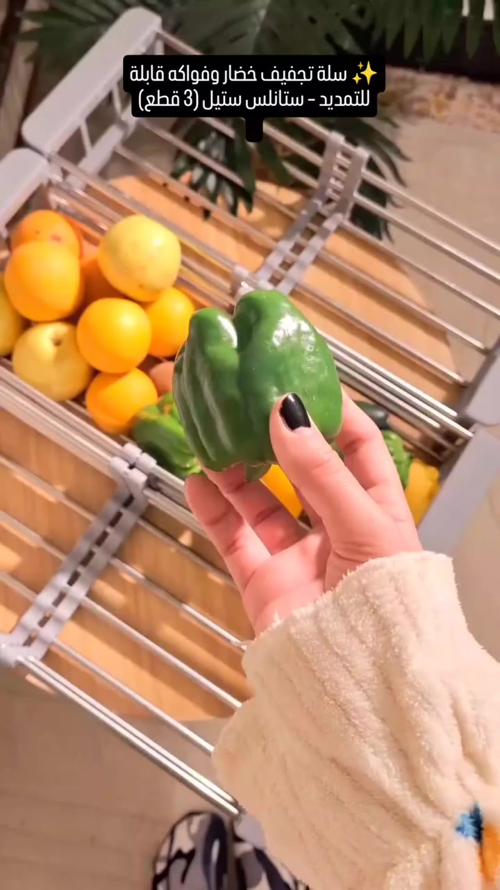 ✨ سلة تجفيف خضار وفواكه قابلة للتمديد – ستانلس ستيل (3 قطع)
حل عملي لتنظيف وتجفيف الخضار، الفواكه، المعكرونة وحتى الأكواب مباشرة فوق حوض المجلى بدون فوضى 💧
تصميم قابل للتمديد يناسب أغلب الأحواض، مصنوع من ستانلس ستيل مقاوم للصدأ مع أطراف ثابتة غير قابلة للانزلاق. يوفر مساحة ويسهّل تصريف الماء مباشرة داخل المجلى.
💰 السعر: 20 ألف
#سلة_تجفيف #ادوات_مطبخ #تنظيم_المطبخ #مستلزمات_مطبخ #مطبخ_عصري تجهيزات_منزلية عروض_العراق


**إذا كنت صاحب هذا الإعلان وتريد حذفه لأي سبب، رجاءا أرسل رسالة إلى الدعم الفني**