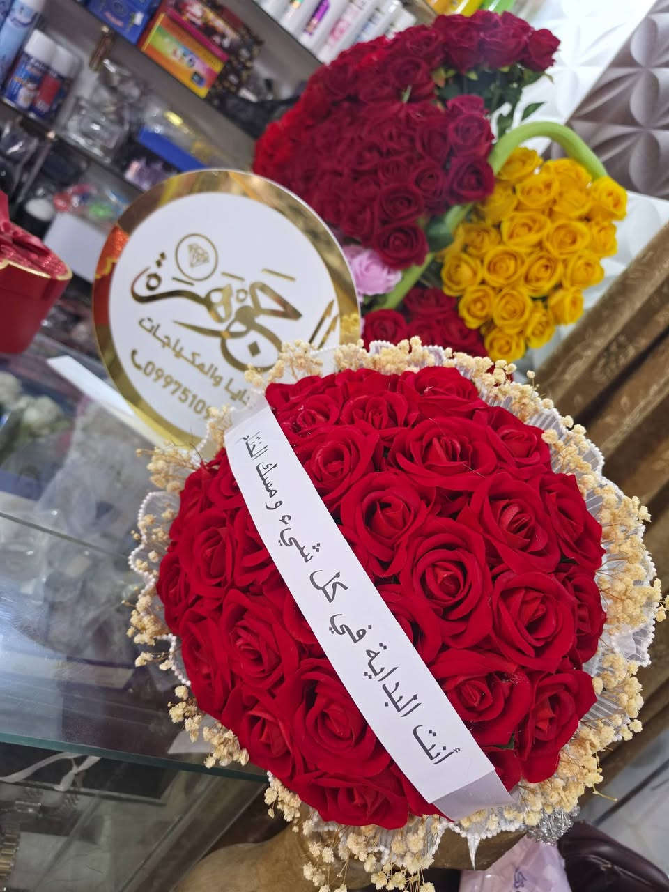 أخر طلبات بوكيات الورد والمصاري من مركزنا 🌹 
بالإضافة لتوفر تشكيلة  بوكيات جاهزة للبيع المباشر داخل المحل ❤️ 

( مين رح تربح بوكيه ورد على زوقا ؟ هدية من المحل 🌹 ؟
          ( رح نختار رابحة من التعليقات والمشاركات والأحببته ❤️  )


**إذا كنت صاحب هذا الإعلان وتريد حذفه لأي سبب، رجاءا أرسل رسالة إلى الدعم الفني**