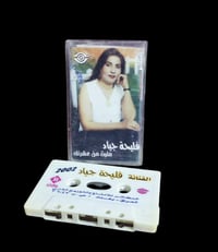 كاسيت • الكترونيات